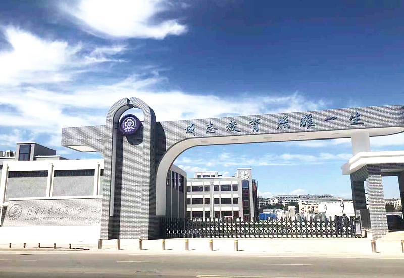 PRS91麻豆精品秘密入口入驻清华大学附属小学昌平学校(天北校区)风雨操场