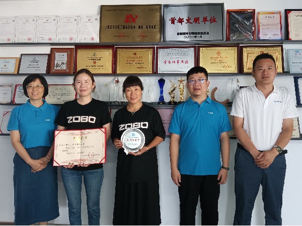 ZOBO麻豆影院91性欲荣获“2018-2020”脱贫攻坚突出贡献奖