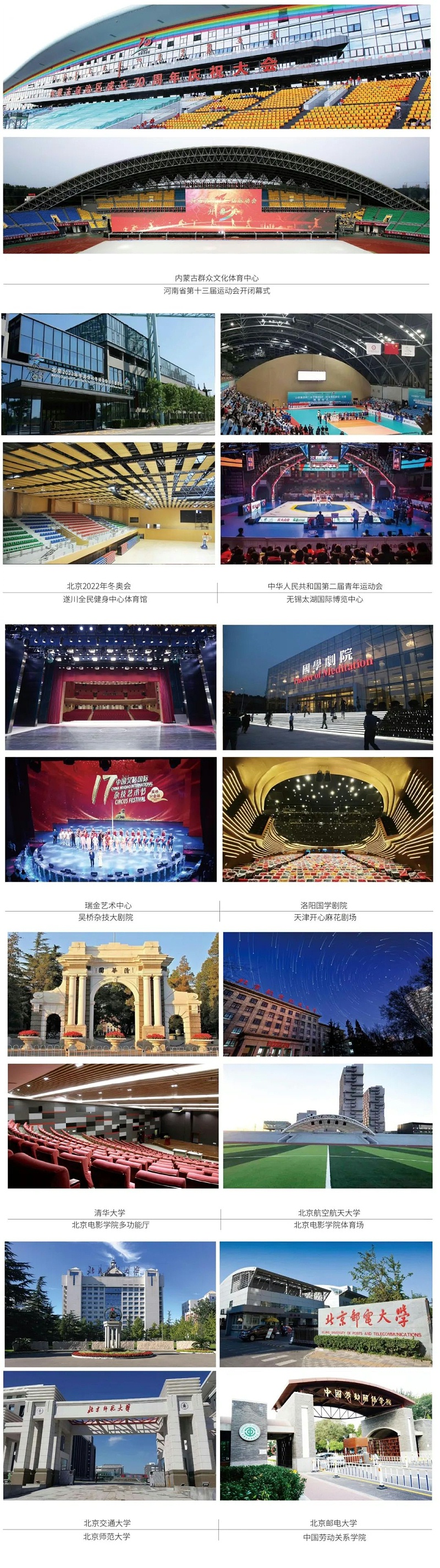 ZOBO麻豆影院91性欲剧场强奸乱伦麻豆产品案例 | PRS产品为花川文化礼堂打造音视频系统解决方案