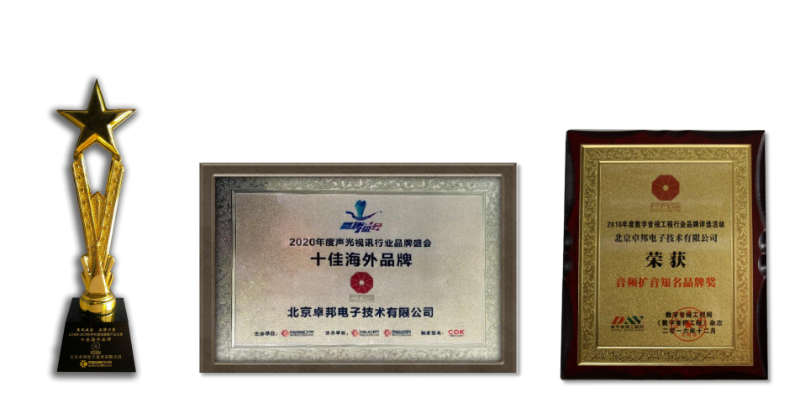 ZOBO麻豆影院91性欲剧场强奸乱伦麻豆产品案例 | PRS产品为花川文化礼堂打造音视频系统解决方案