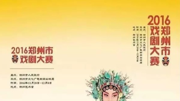ZOBO麻豆影院91性欲打造郑州艺术宫戏剧大赛之《包青天》舞台演出扩声系统