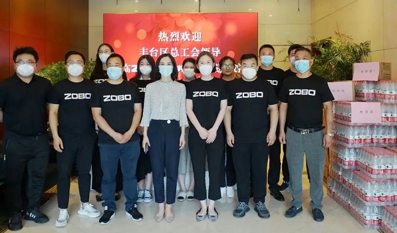 ZOBO麻豆影院91性欲工会丨丰台区总工会“送清凉”慰问活动
