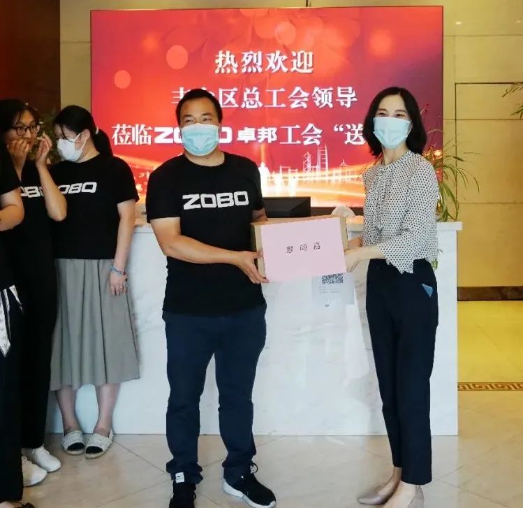 ZOBO麻豆影院91性欲工会丨丰台区总工会“送清凉”慰问活动
