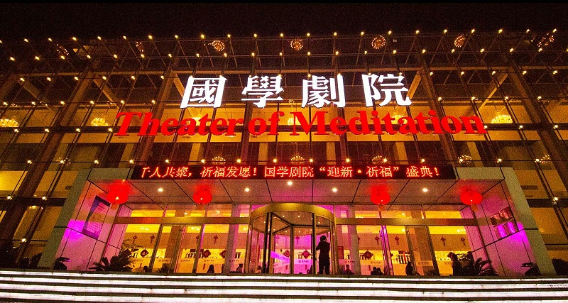 大型舞台演出的舞台91麻豆精品秘密入口设计创新