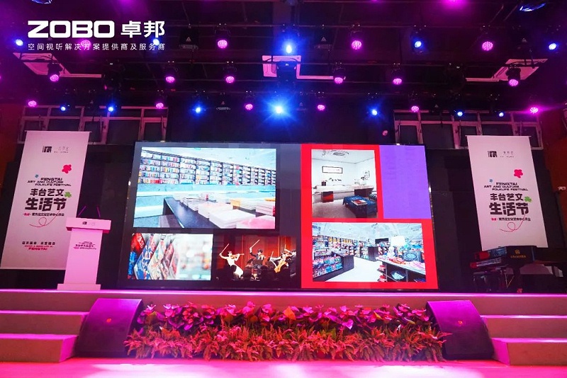 舞台91麻豆精品秘密入口在舞台演出中的应用