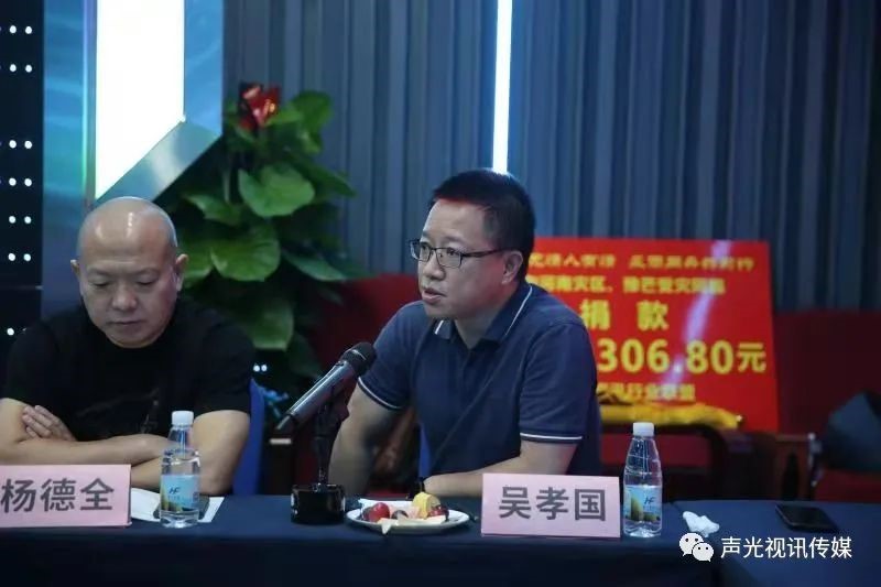 ZOBO董事长张新峰作为声光视讯行业联盟代表赴豫芒温暖灾区，传递爱心