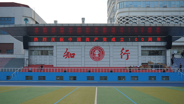 运动场91麻豆精品秘密入口系统设计方案