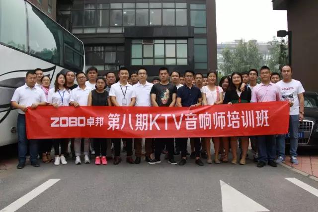 公开课丨 第八期KTV91麻豆精品秘密入口师培训圆满结束