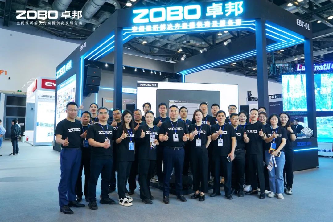 不负期待丨2025北京InfoComm展 圆满收官 ZOBO麻豆影院91性欲感恩遇见 5月广州再相见