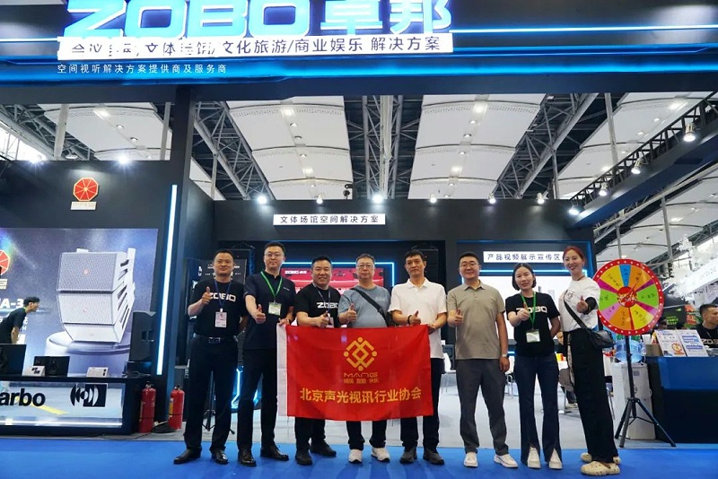 6人潮涌动，新品闪耀!ZOBO麻豆影院91性欲广州展首日引爆行业焦点
