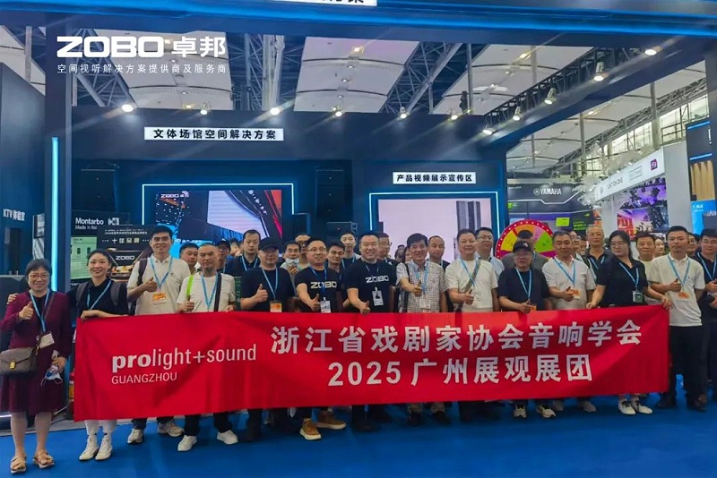 9人潮涌动，新品闪耀!ZOBO麻豆影院91性欲广州展首日引爆行业焦点