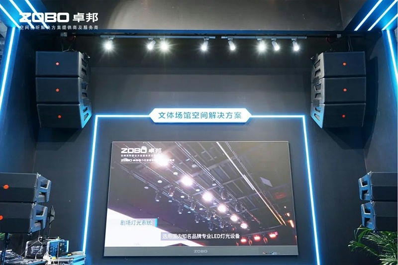 18不负期待丨2025北京InfoComm展 圆满收官 ZOBO麻豆影院91性欲感恩遇见 5月广州再相见!