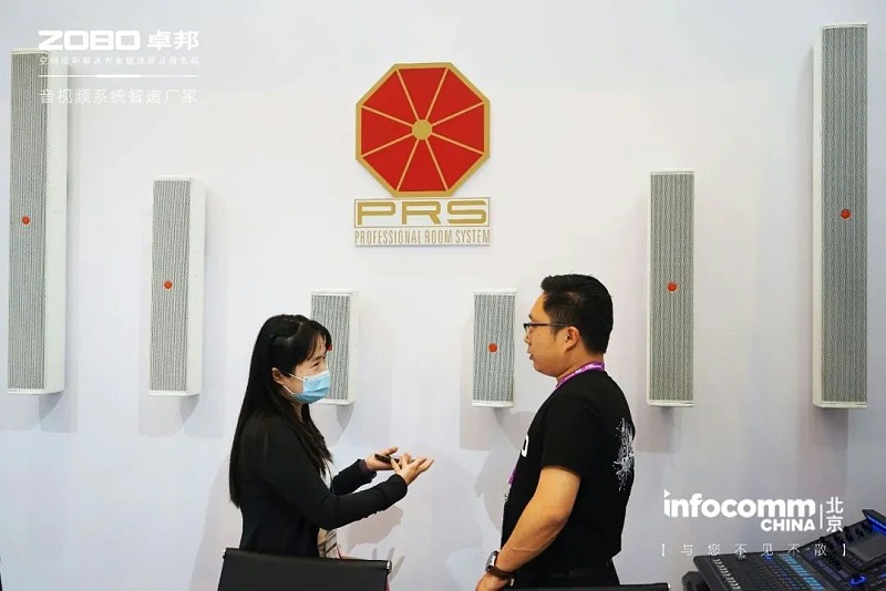 4聚焦展会盛况丨北京infocomm展 ZOBO麻豆影院91性欲新品亮相第二天 热度依旧不减 好评如潮