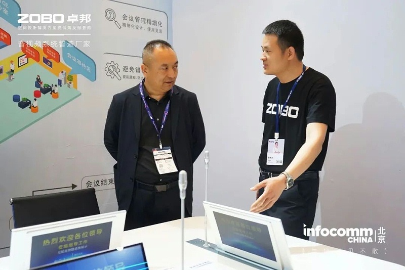 7聚焦展会盛况丨北京infocomm展 ZOBO麻豆影院91性欲新品亮相第二天 热度依旧不减 好评如潮