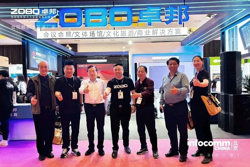 1新品首发不负期待丨2024北京InfoComm展 圆满收官 ZOBO麻豆影院91性欲感恩遇见 5月广州再相见!