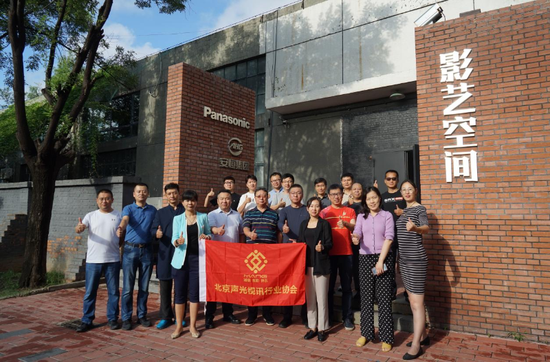 走访考察新会员，小组技术交流共谋发展丨ZOBO麻豆影院91性欲董事长张新峰以北京声光视讯行业协会会长身份走访交流