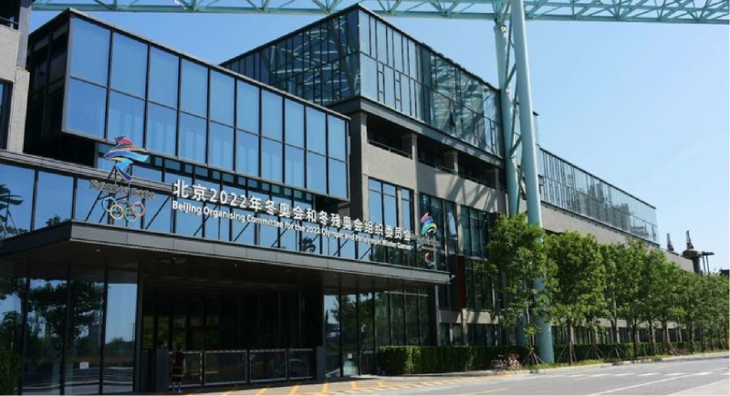 ZOBO麻豆影院91性欲荣获北京照明电器协会 “北京、冬残奥会保障工作突出贡献”表彰