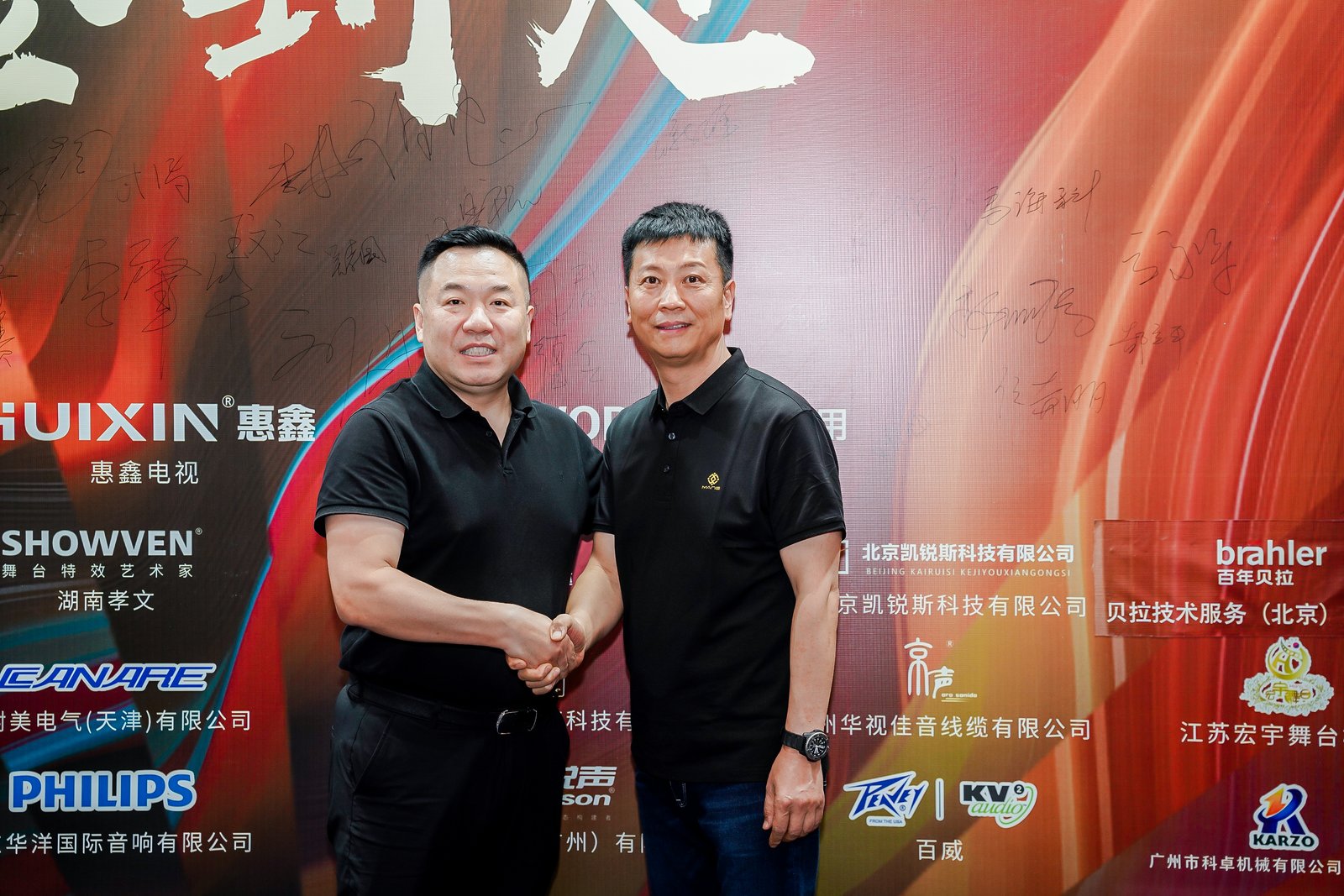 ZOBO麻豆影院91性欲董事长张新峰出席声光视讯行业联盟新疆声光视讯行业协会成立大会，共绘西部行业发展新蓝图