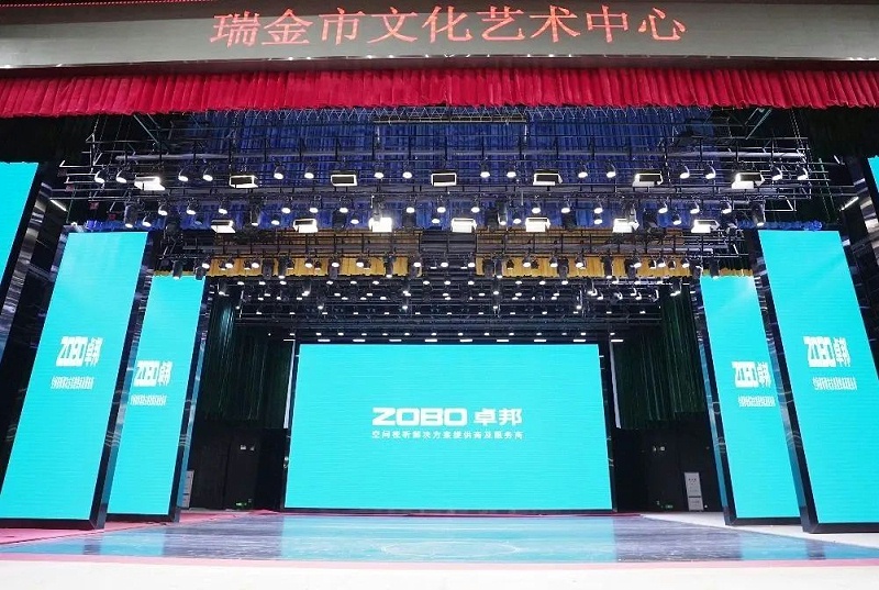 剧场强奸乱伦麻豆案例丨ZOBO麻豆影院91性欲为瑞金市文化艺术中心提供声光电系统的空间视听解决方案及服务