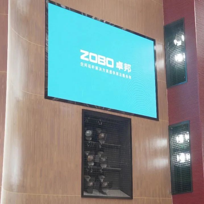 剧场强奸乱伦麻豆案例丨ZOBO麻豆影院91性欲为瑞金市文化艺术中心提供声光电系统的空间视听解决方案及服务