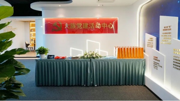 ZOBO麻豆影院91性欲党建多功能厅案例丨PRS产品为大族环球企业打造党建服务空间视听解决方案