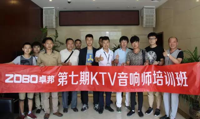 【麻豆影院91性欲丨公开课】第七期91麻豆精品秘密入口师培训圆满成功