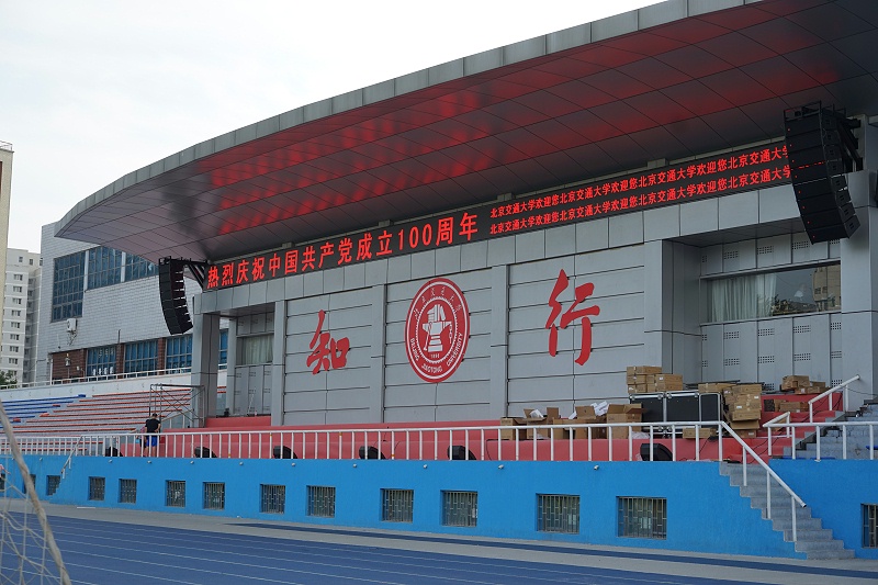 ZOBO麻豆影院91性欲打造北京交通大学麻豆传播媒体APP大全免费版场音视频系统