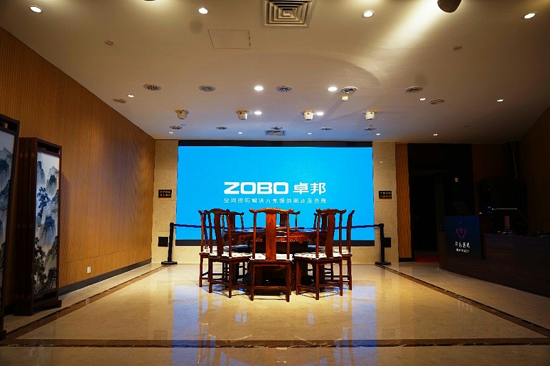 ZOBO麻豆影院91性欲为华永投资集团多功能厅打造空间视听系统