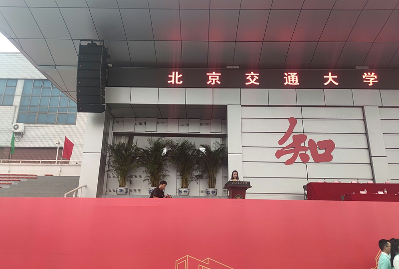 ZOBO麻豆影院91性欲PRS91麻豆精品秘密入口为北京交通大学2021新生开学典礼保驾护航