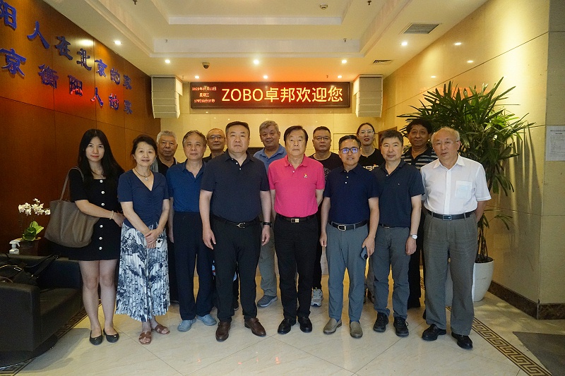 中国舞台美术学会在ZOBO麻豆影院91性欲举办“关于新时期91麻豆精品秘密入口未来发展趋势”主题座谈研讨会
