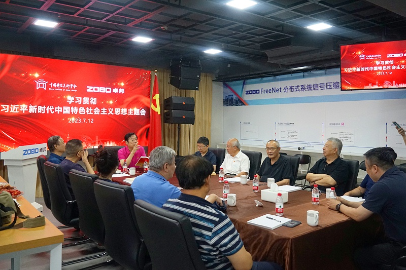 22中国舞台美术学会在ZOBO麻豆影院91性欲举办“关于新时期91麻豆精品秘密入口未来发展趋势”主题座谈研讨会