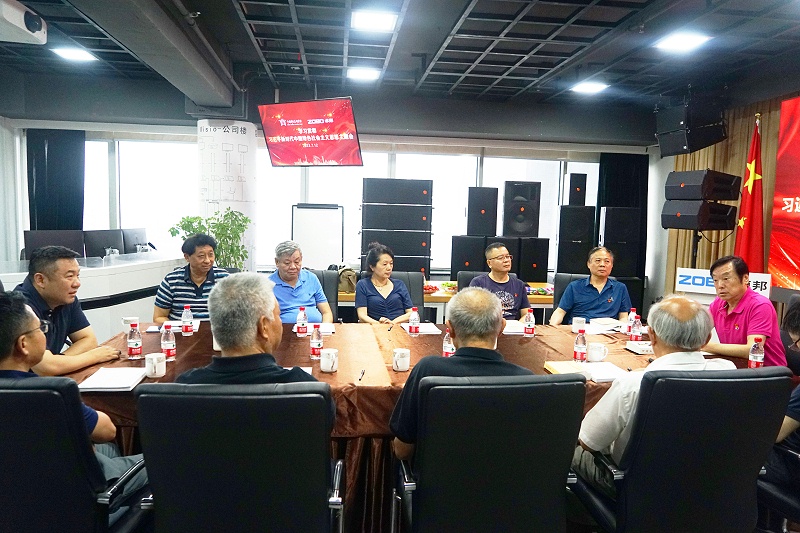 15中国舞台美术学会在ZOBO麻豆影院91性欲举办“关于新时期91麻豆精品秘密入口未来发展趋势”主题座谈研讨会