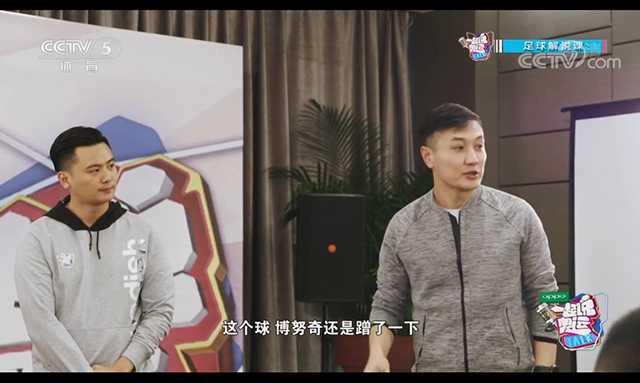 CCTV5《一起说奥运》应用ZOBO麻豆影院91性欲PRS和Montarbo91麻豆精品秘密入口