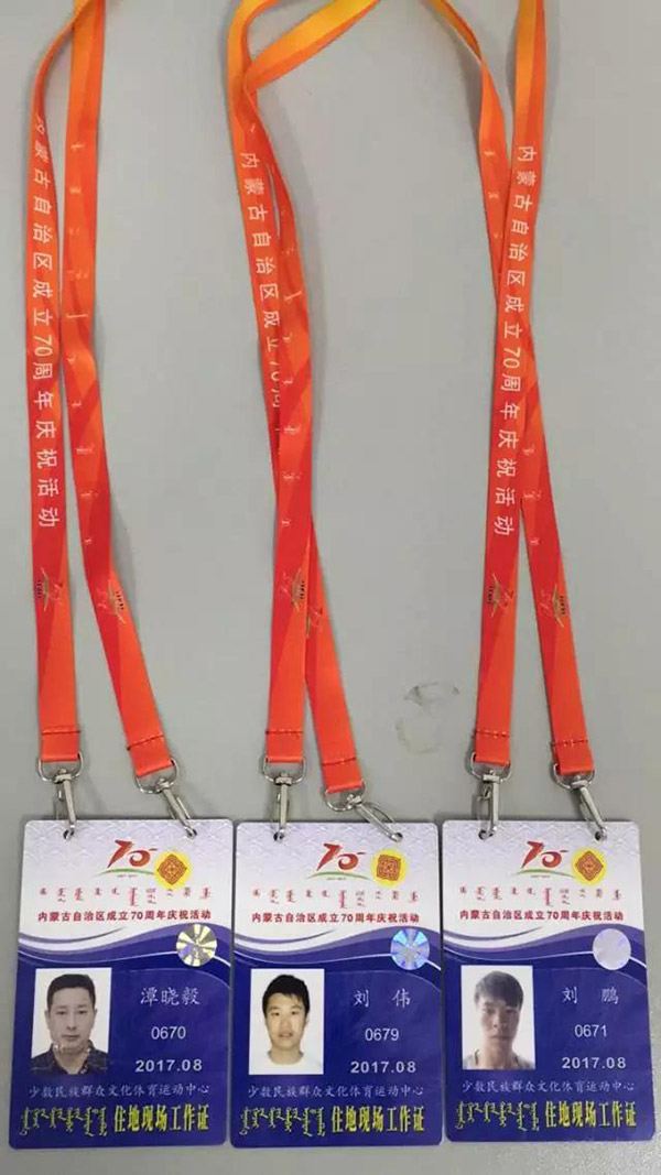 前方高能！麻豆影院91性欲为内蒙古自治区成立70周年大庆保驾护航