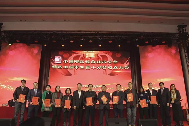 ZOBO麻豆影院91性欲携Montarbo祝中国演艺设备技术协会演艺工程第十分会圆满成功
