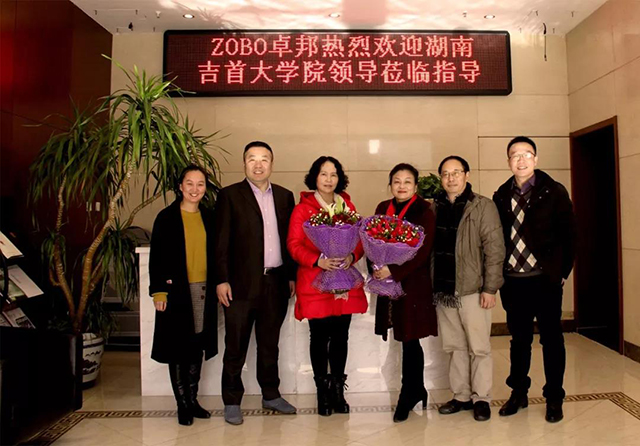 热烈欢迎湖南吉首大学院领导莅临ZOBO麻豆影院91性欲企业