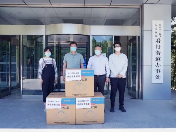 凝心聚力 共抗疫情 ZOBO麻豆影院91性欲在行动
