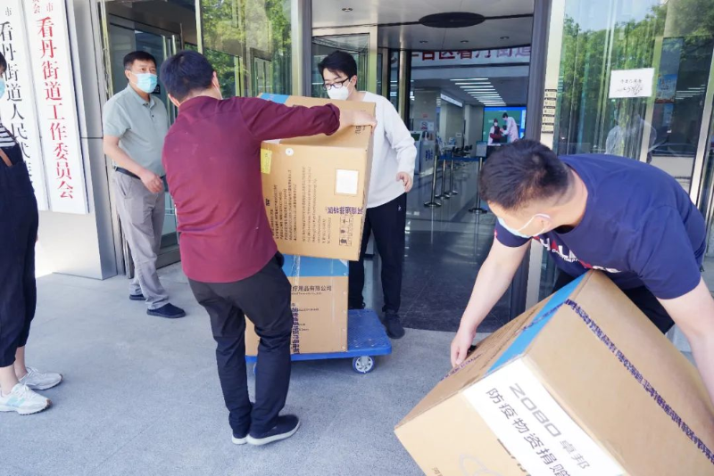 凝心聚力 共抗疫情 ZOBO麻豆影院91性欲在行动3