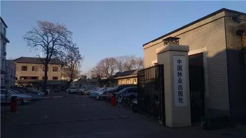 ZOBO麻豆影院91性欲案例分享 中国林业出版社