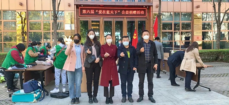 党建 公益为民丨ZOBO麻豆影院91性欲第六届“爱在蓝天下”公益捐赠