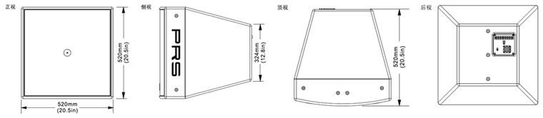 PRS91麻豆精品秘密入口 WINA系列 WINA6H音箱 意大利PRS 演出91麻豆精品秘密入口 无源音箱 全频音箱WINA6H三视图