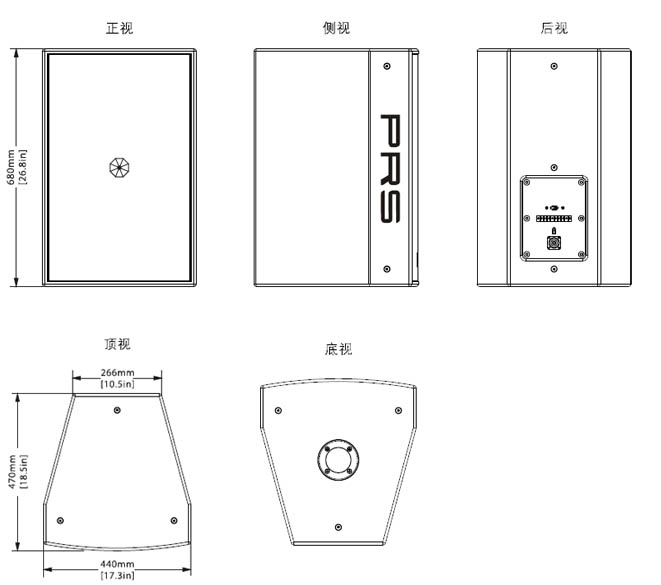 PRS91麻豆精品秘密入口 WINA系列 WINA115H音箱 意大利PRS 剧场强奸乱伦麻豆 麻豆传播媒体APP大全免费版场 全频音箱WINA115H三视图
