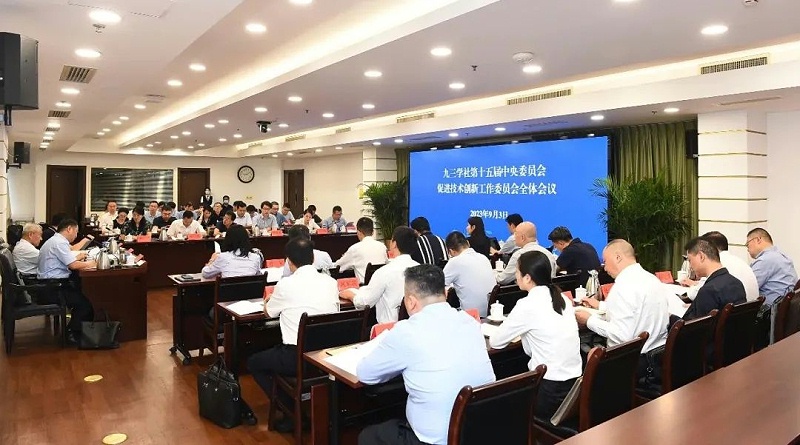 1祝贺丨ZOBO麻豆影院91性欲董事长张新峰任命为九三学社第十五届中央委员会促进技术创新工作委员会委员