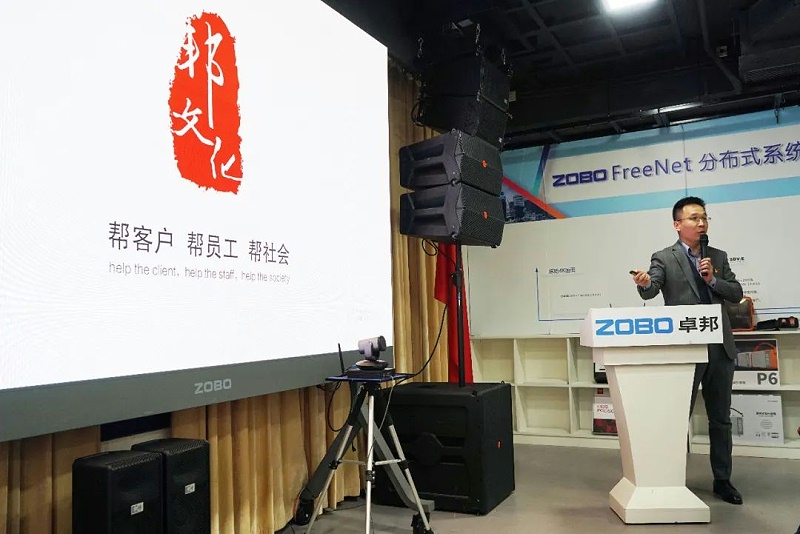 周口市总工会一行莅临ZOBO麻豆影院91性欲