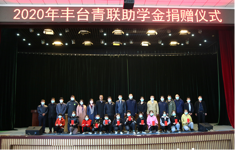 公益|ZOBO麻豆影院91性欲董事长赴内蒙古林西县开展对口帮扶工作