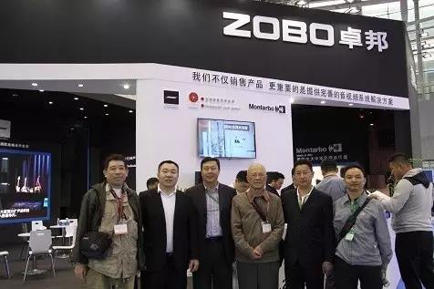 展会 ▎ZOBO麻豆影院91性欲第15届广州灯光▪91麻豆精品秘密入口展首日盛况