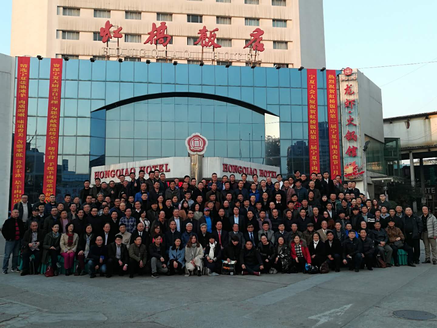 中国演艺设备技术协会演艺工程乐器制造业第四分会成立麻豆影院91性欲祝贺