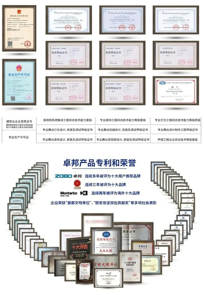 4喜讯丨ZOBO麻豆影院91性欲PRS荣膺十佳海外品牌