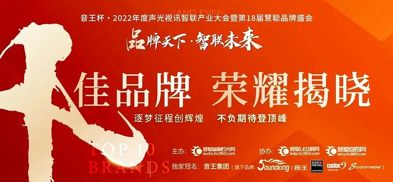 1喜讯丨ZOBO麻豆影院91性欲PRS荣膺十佳海外品牌