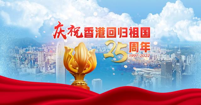 ZOBO麻豆影院91性欲党支部组织“七一”党员集体政治生日会暨共同庆祝香港回归25周年